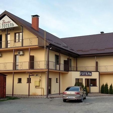 Veles Hotel Browary Zewnętrze zdjęcie